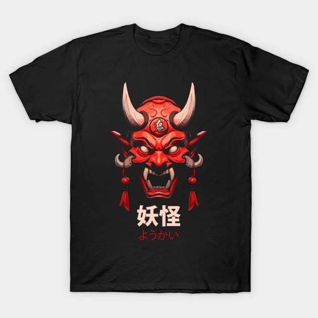 Oni mask T-Shirt by Meca-artwork